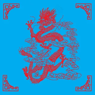 龙剪纸 剪纸风元素 龙剪纸 剪纸风元素