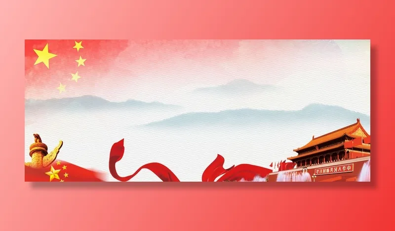 党建展板背景 psd模版下载