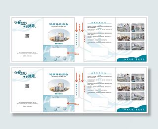 封套-体检报告220X310X50【2】房卡套封卡套