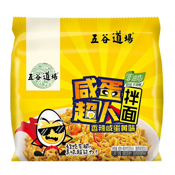 五谷道场 (20)超市商品白底图免抠实物摄影png格式图片透明底