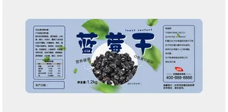 清新简约蓝莓不干胶