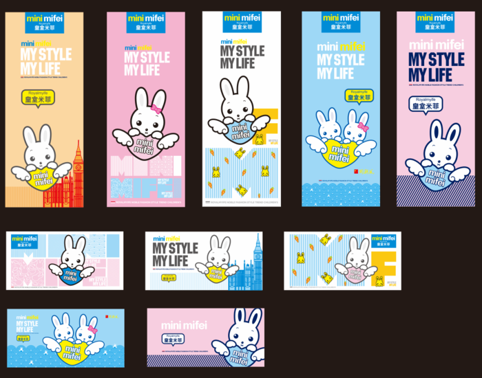 美得宝 米菲pop横版竖版