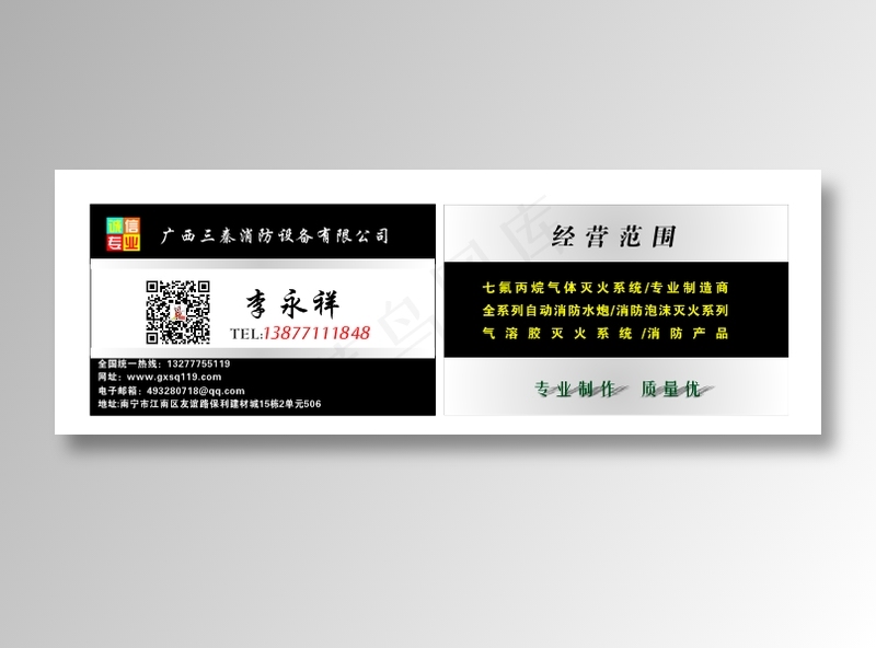 图文广告制作名片，名片模版cdr矢量模版下载