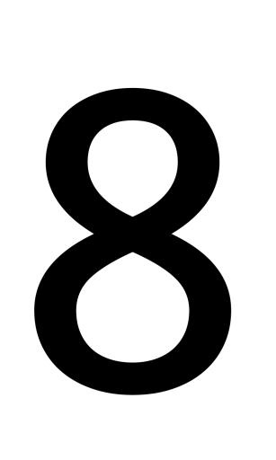 数字 8免抠(900x1500)
