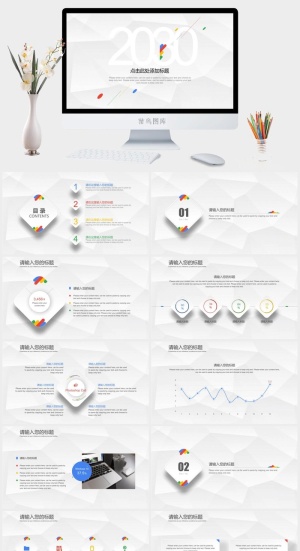 极简灰白微立体通用PPT模板预览图