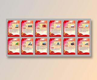 1中国精神-3 建党100周年