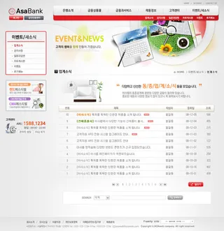 韩式风格网页设计PSD源文件素材清新淡雅