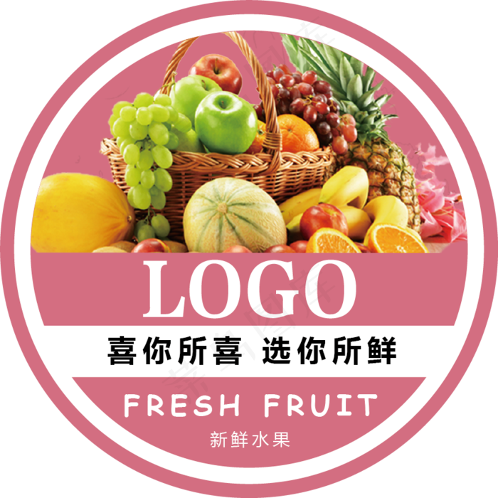 生鲜水果不干胶贴ai矢量模版下载