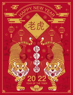 2022虎年剪纸风大红喜庆红包贺岁插画跨年海报背景ai矢量素材模板