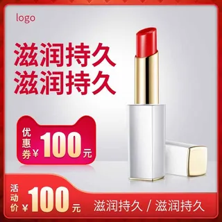 电商主图 网店主图