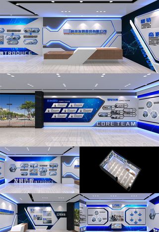 白色蓝色背景科技企业展厅展馆5G文化墙展板展馆展厅文化墙