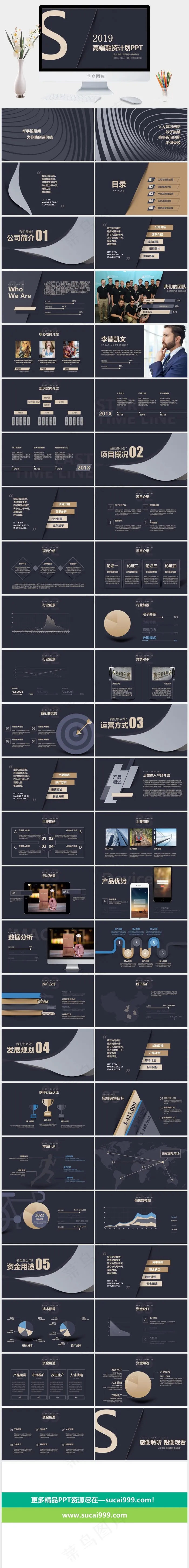 灰色简洁标准PPT模板