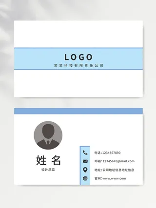 质感名片图片文件