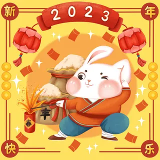 手绘2023兔年新年卡通兔子形象IP插画元素PSD设计素材png图案