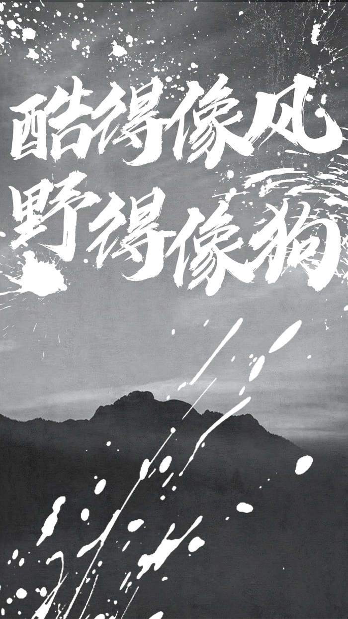 灰色简约风朋友圈海报