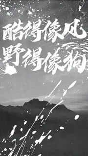 灰色简约风朋友圈海报