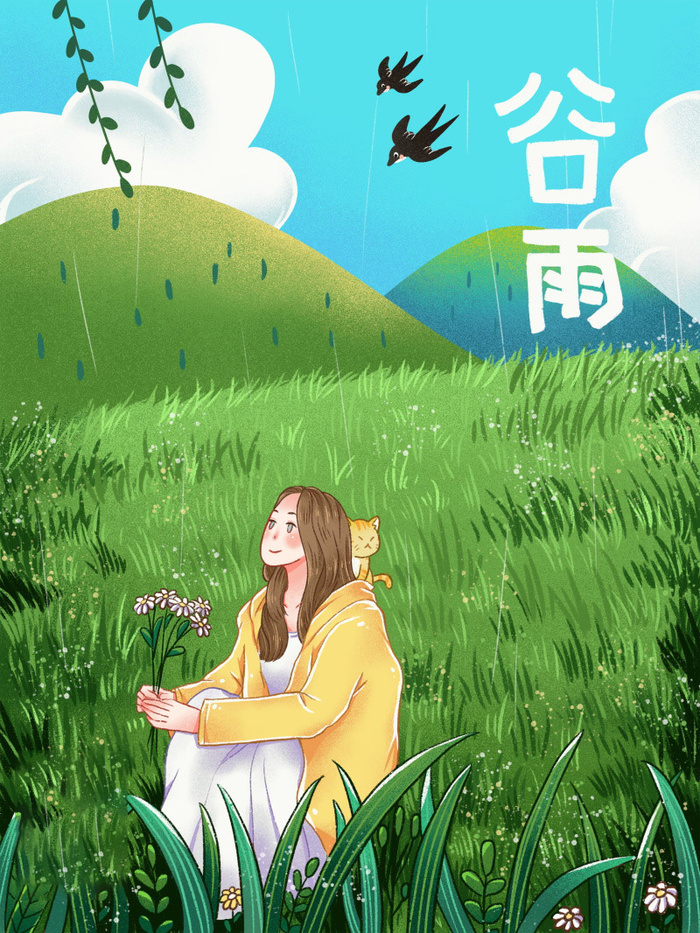 谷雨海报二十四节气插画psd模版下载