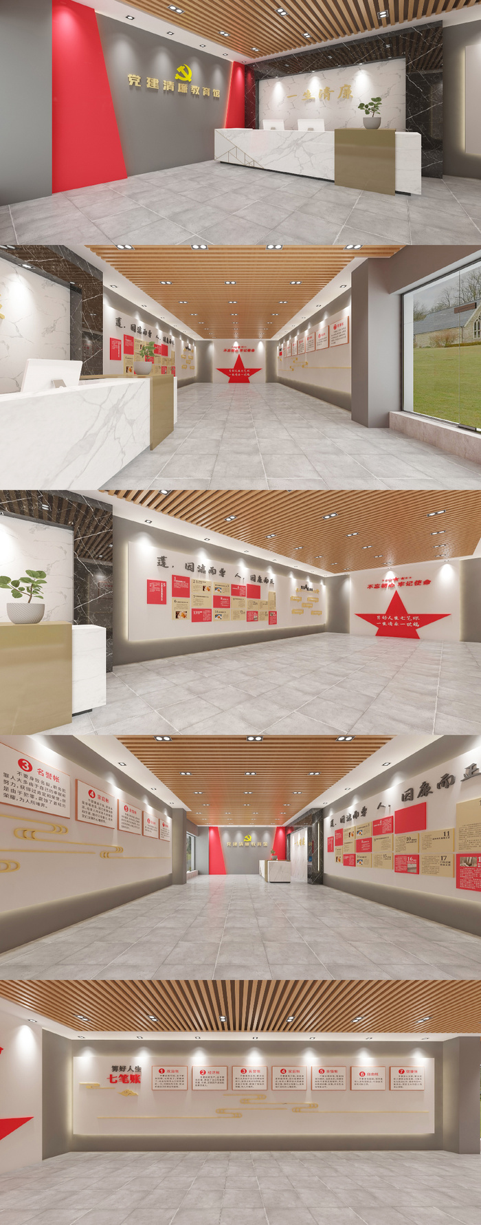 清廉文化墙清廉党建廉政文化展馆展厅文化墙
