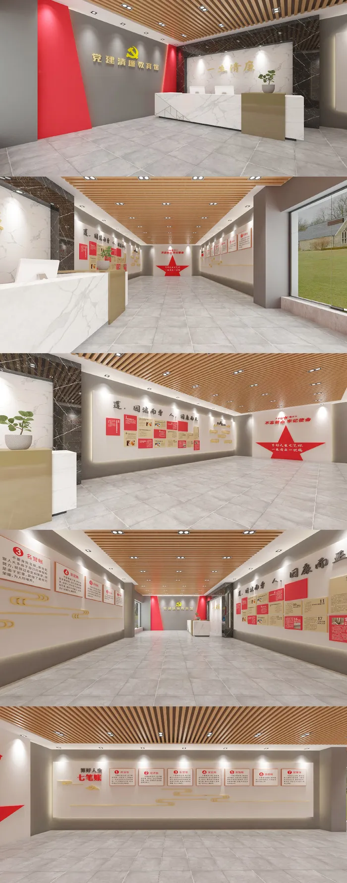 清廉文化墙清廉党建廉政文化展馆展厅文化墙