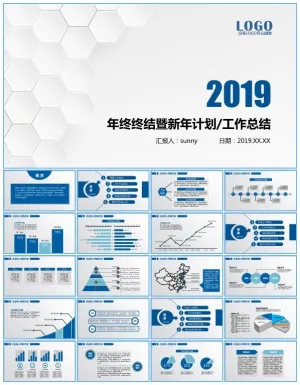 微立体风商务蓝年终总结新年计划ppt模板预览图