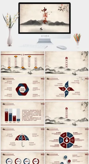 极简怀旧水墨中国风ppt模板预览图