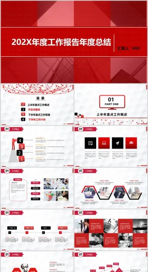 红黑色系年终工作汇报模板flora预览图