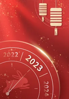 红金大气2023元旦新年时钟兔年海报