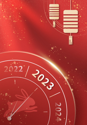 红金大气2023元旦新年时钟兔年海报