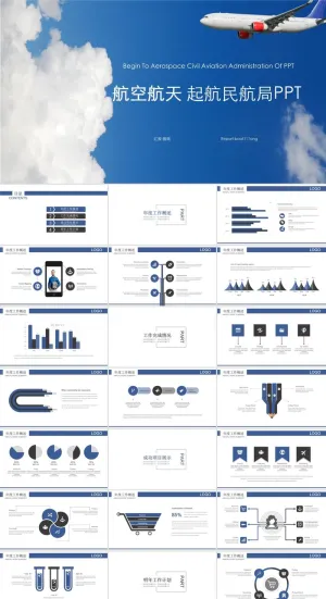 飞机航空公司介绍航天PPT模板ppt模版预览图