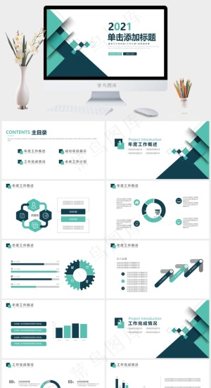 小方块多功能通用PPT模板预览图