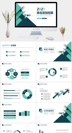 小方块多功能通用PPT模板预览图