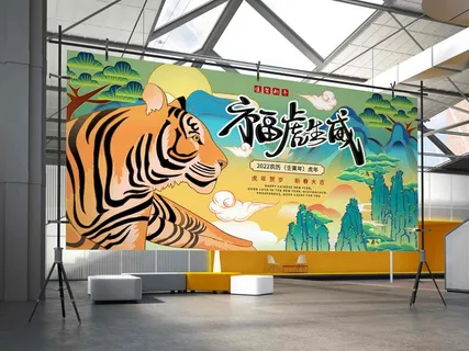 2022虎年贺岁春节元旦喜庆国潮插画横幅海报展板37
