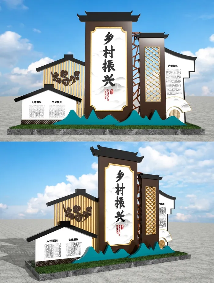 大气简约风格乡村振兴户外雕塑ai矢量模版下载