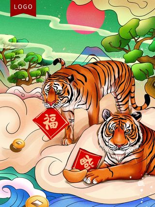 虎年新年喜庆插画海报展板psd模板