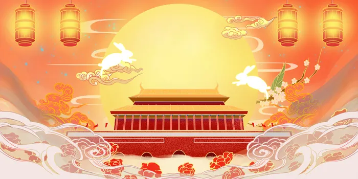 国潮中秋国庆插画素材