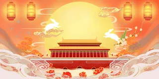 国潮中秋国庆插画素材