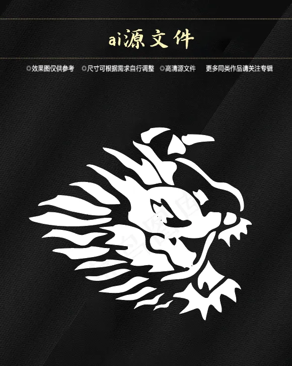 纹身 图案 刺青 图腾ai矢量模版下载