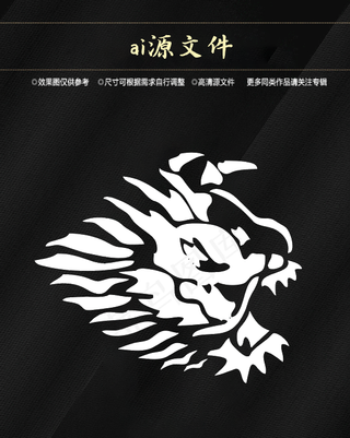 纹身 图案 刺青 图腾