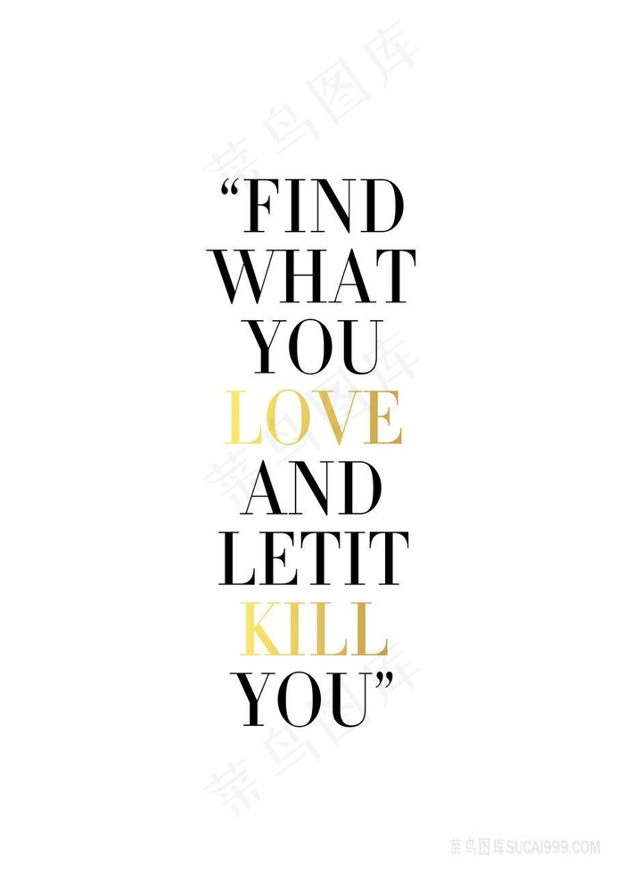 北欧绿叶简约英文装饰画