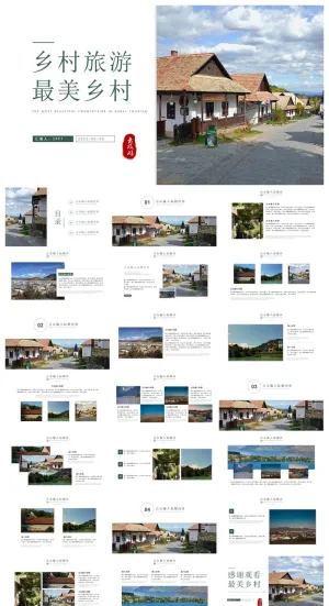 时尚简约大气旅游景点画册宣传ppt模板预览图