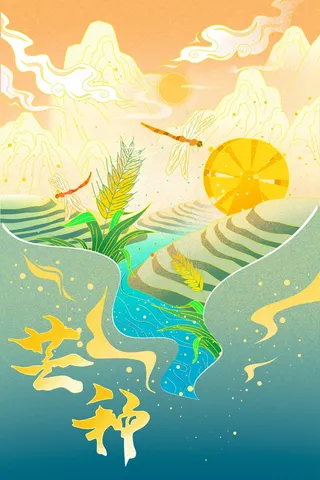 芒种 芒种营销设计