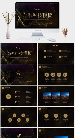 高端大气黑金ppt模板动态简约商务汇报工作总结计划商业项目模版预览图