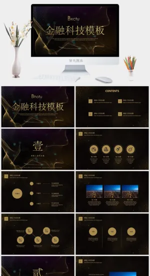 高端大气黑金ppt模板动态简约商务汇报工作总结计划商业项目模版预览图