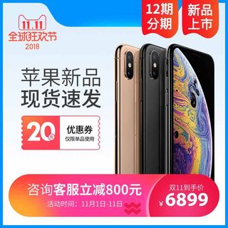 电商主图 主图图片