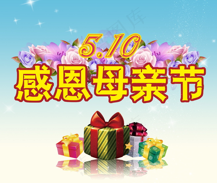 2015年母亲节图片