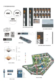 地下停车场单元牌电梯牌导视牌