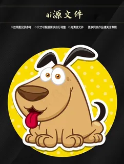 卡通动物标签 卡通动物标签