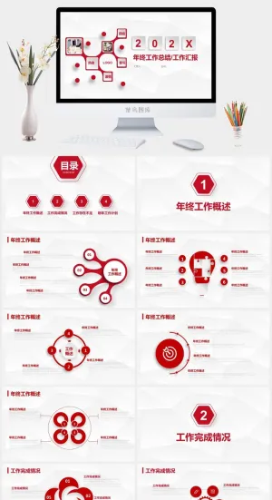 淡雅灰低面风背景商务红微立体年终总结报告ppt模板预览图