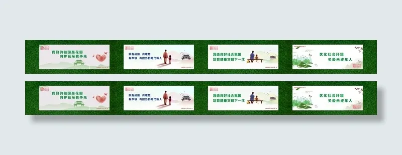 保护未成年人cdr矢量模版下载