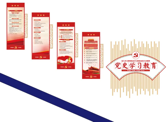 党建党史文化墙源文件CDR平面效果图cdr矢量模版下载